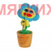 Мягкая игрушка Цветок-музыкальный DL103000327BL